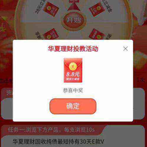 ����App-��Ա-�-��ͼ������ѧ����֪ʶӮ���� ʵ��8.8Ԫ