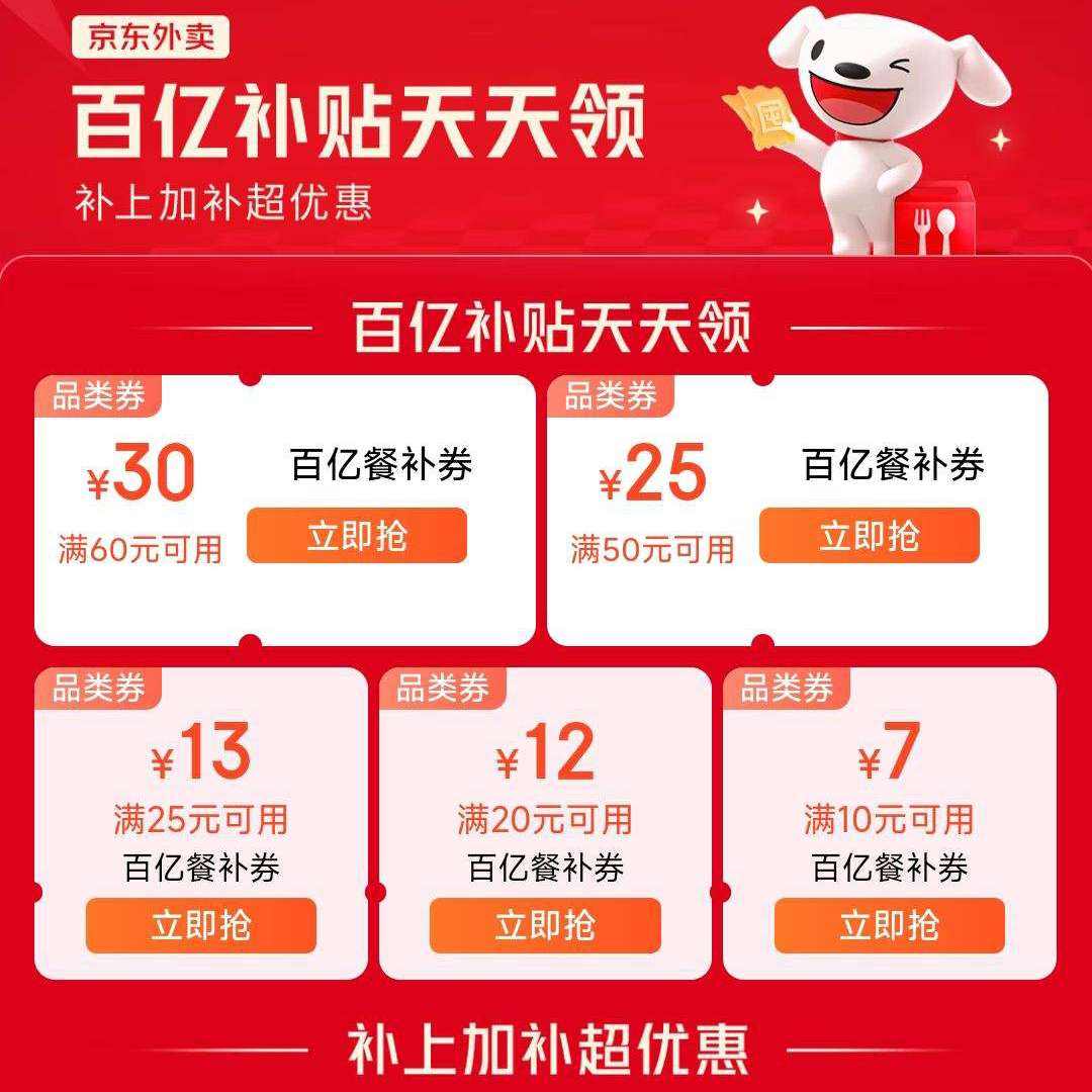 ������ɱ���������ڲ���ȯ60-30/50-25/25-13/20-12�Ͳ�ȯ
 ��30/25/13/12/7Ԫ�Ͳ�ȯ