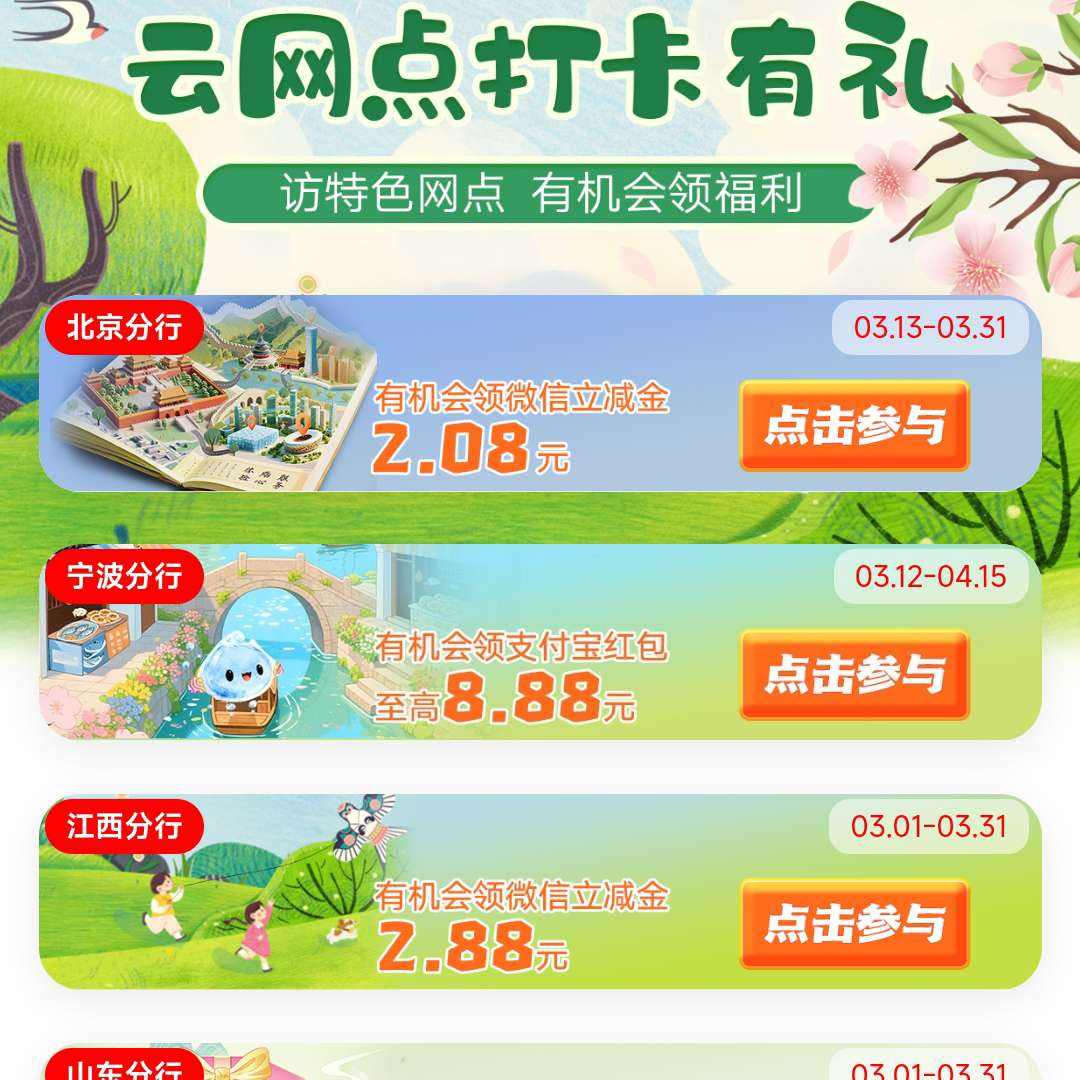 �������� ����������񣡶������ɫ����򿨣������66Ԫ΢�������� ����������������