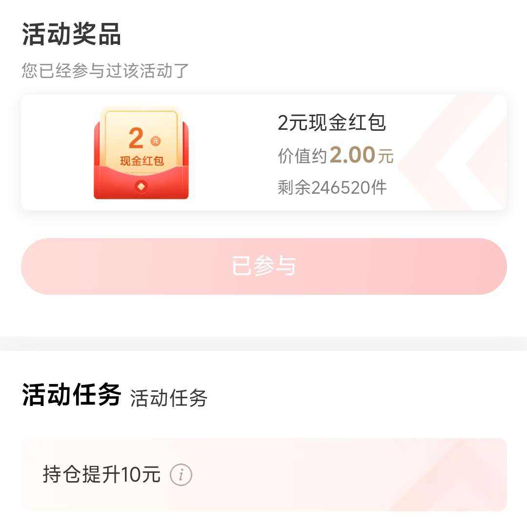 �������� �ֲ�Ӯ����2Ԫ�ֽ��������ȡ ʵ��2Ԫ