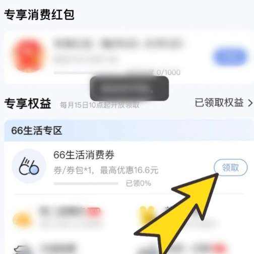 �ַ����� ��66��������ȯ��Ȼ�����ȥ��è���� ������è����