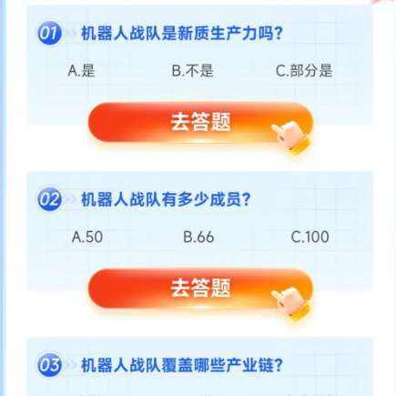 �������вƸ�ѧԺ��ÿ��һ�� ��0.5Ԫ�ֽ��� ʵ��0.5Ԫ������û�������