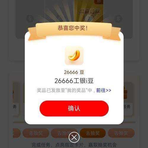 �������� 2����ʱ����������ȥ��i����2��1��-10���ʲ���꼴�л���
 ʵ��26666����i�������ǵ��죩