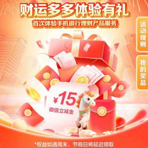 �й��������� �����˶���������� ����������15Ԫ΢�������� ������15Ԫ΢��������