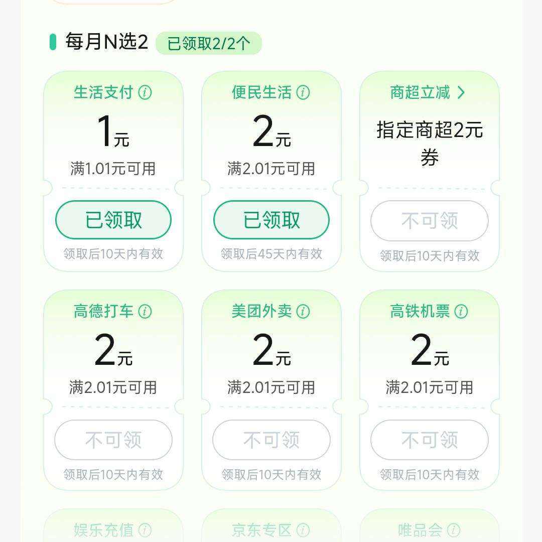 ��ͨ���� ̼����ҫ ÿ����10����¿�棬������֧��/�̳��ȶೡ��ȯ
 1Ԫ��1.01Ԫȯ��2Ԫ��2.01Ԫȯ��