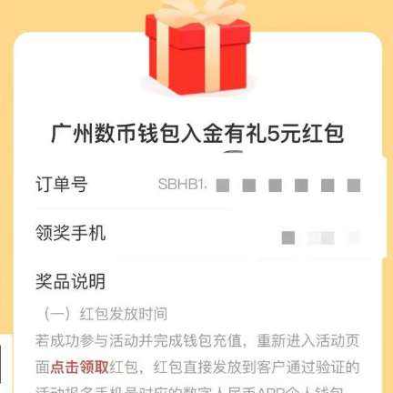 �޹��ݣ��������� ����Ǯ�� ������� ��5Ԫ���
 ʵ��5Ԫ������ɸĶ�λ���룩