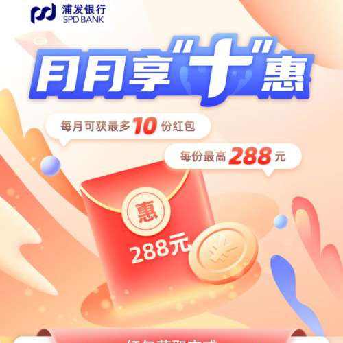 �ַ����� ��������ʮ���� ��߿���66Ԫ΢��������
 �ۼ�֧����λԽ�߽��Խ��