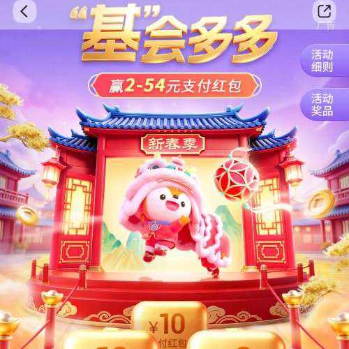 ��ͨ���� �ѡ������� �»� ������/�׷���������������׿��Կ����ĳ齱
 ÿ��һ��