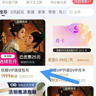 ֧���� ��Ա���� ���ϼܻ��ֶһ���Ƶ��Ա 1999���ֶ���Ƶ�¿�