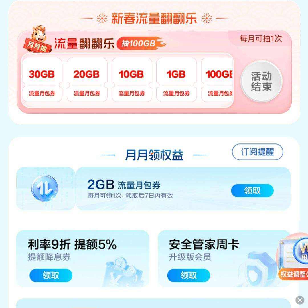 �й��ƶ� ����ɳ��� 2GB�����°� ����������5Ԫ����ȯ*4�Ż���30��30��ӰƱ�ֿ�ȯ2��
2GB�����°�