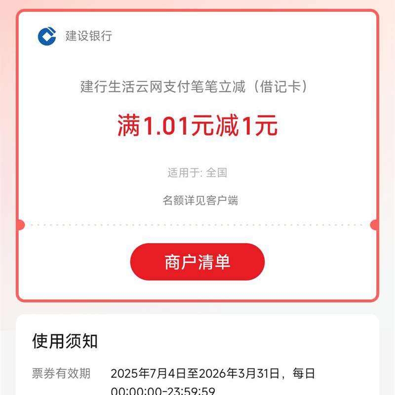 �������� ������ ֧������1Ԫ��ÿ��ÿ�¿ɲ���4��
�ɳ仰��