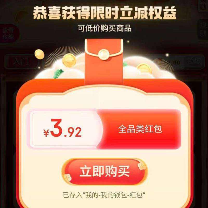 ���� �����ڱ� ���뵯����������Ż�ȯ/ȫƷ������
ʵ���3.92Ԫ