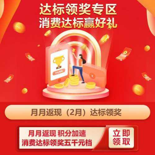 ũҵ���� ���ÿ����Ѵ��Ӯ���� ��10-300Ԫˢ����
 ��10-300Ԫˢ����