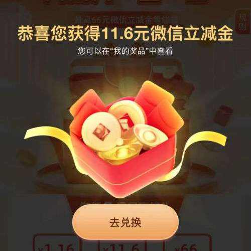 �ʴ����� ����1.16~66Ԫ΢��������
 ʵ��11.6΢��������