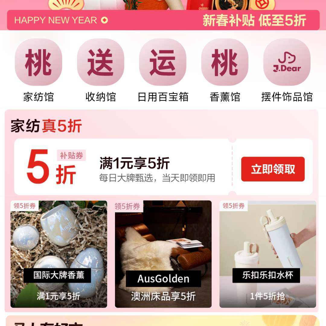 ���� �ҷ���5���һݣ���ȯ���տ�����1Ԫ
 ��5�۲���ȯ���޵���ʹ��