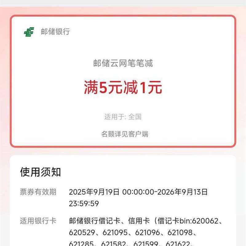 �ʴ����� ����û� ����֧������ ��5��1Ԫ ����5��
 ��ߣ5Ԫ/�£������淨����