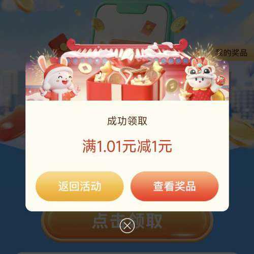 �������� ��������ȷ�ҡ� ��1Ԫ΢��������    1Ԫ΢��������