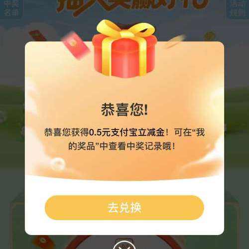 �ʴ����Ѧ�-�ҵ�-Ȩ��ר��-��ת�� �������֧���������𣬿��ж��
 ʵ��0.5Ԫ֧����������