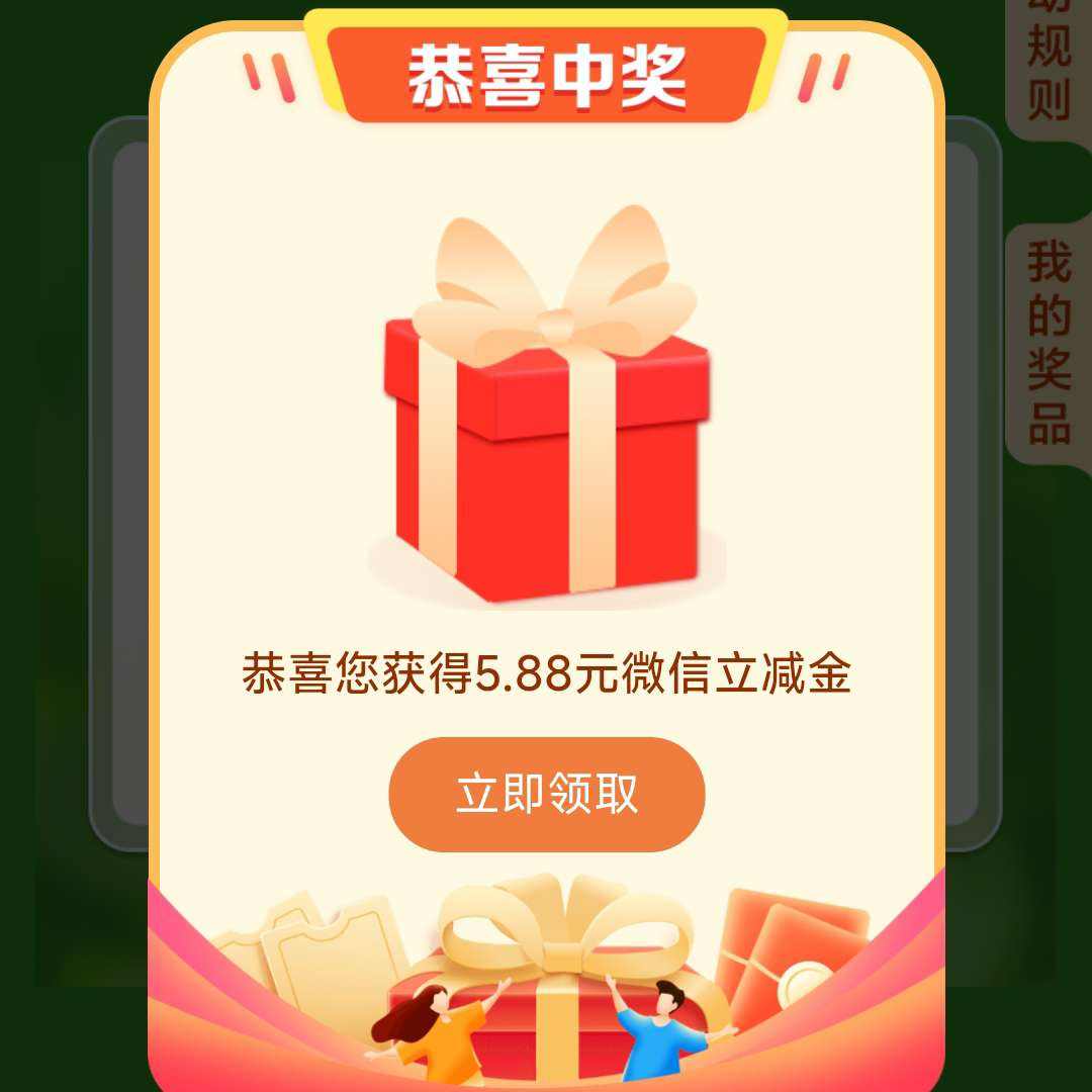 ���д�� ����1��Ǯ��5.88Ԫ������ ʵ��5.88Ԫ������