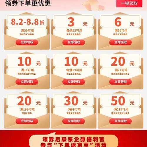 �������� 8.2-8.8��/21-20/11-10ȯ ������ǧ����Ʒ��8.2-8.8�ۡ�3Ԫ��6Ԫ��10Ԫ��20Ԫ��30Ԫ��50Ԫȯ