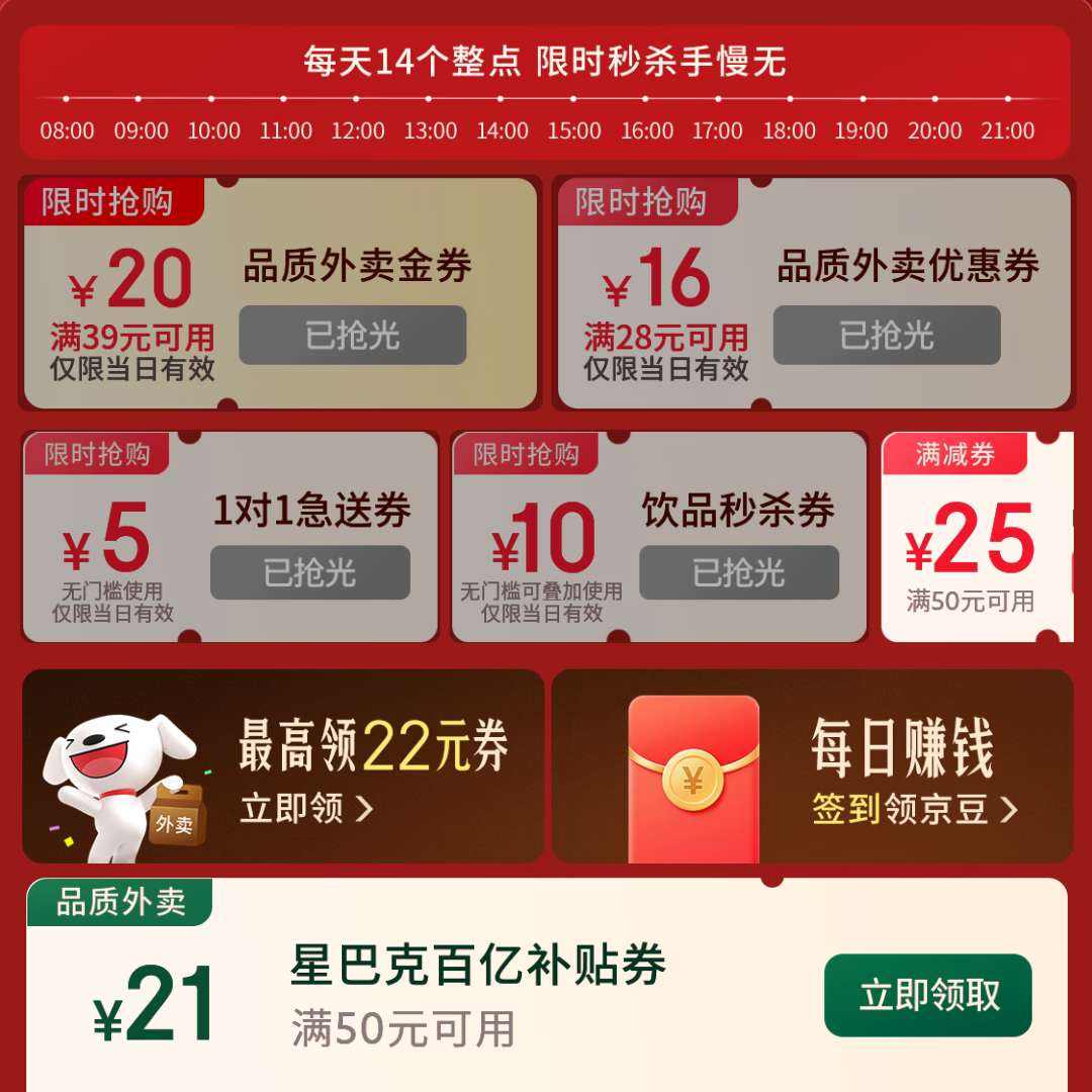 �������� ������Ʒ0.01Ԫ�� ͬ����60-30/40-20/20-12/15-10����ȯ ��ʱ�ο���