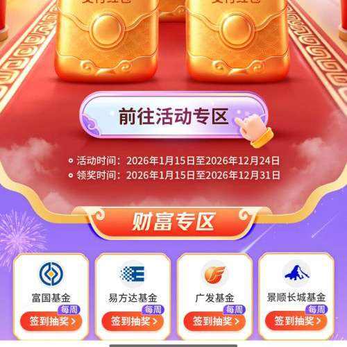 ��ͨ���� �ѡ������� �»� ������/�׷���������������׿��Կ����ĳ齱 ÿ��һ��