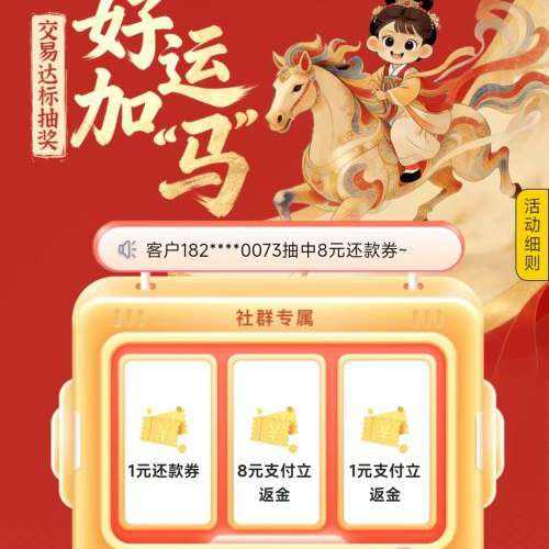 �������� ���ÿ� 2�½��״�� �黹��ȯ ʵ��1Ԫ��2�½��״���6000��