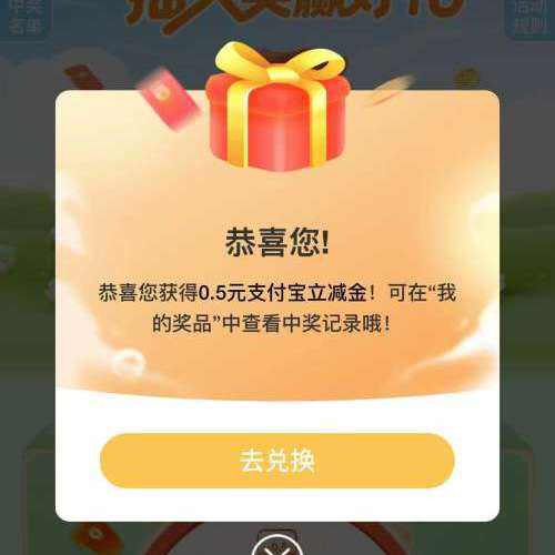 �ʴ����Ѧ�-�ҵ�-Ȩ��ר��-��ת�� �������֧���������𣬿��ж�� ʵ��0.5Ԫ֧����������