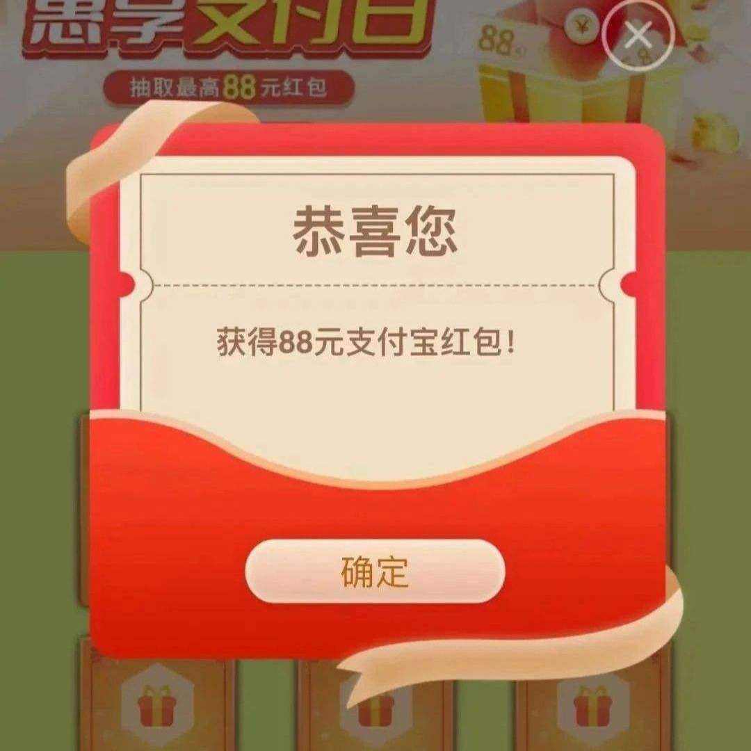 �ַ����� ����������֧���գ���88Ԫ����� ʵ��88Ԫ֧�������