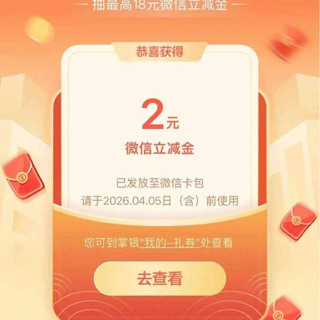 ũ��App-���Ż-����Ӯ����--����--���������4�£� ���Ե�2Ԫ
