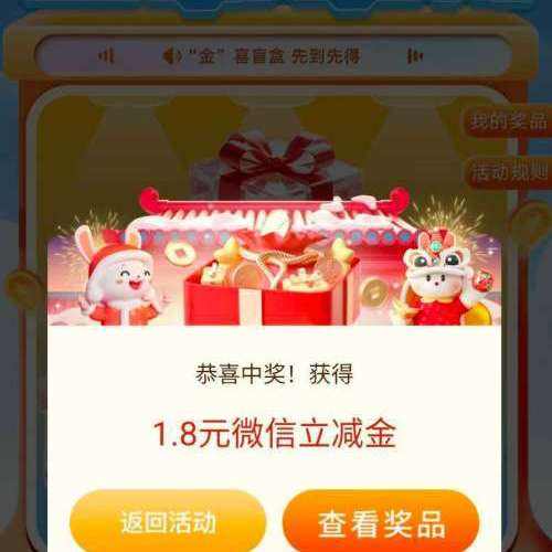 �ʴ����С�ä������ ��ϲ���ϡ��������88Ԫ΢�������� ȫ���ɳ飨ÿ�����һ�Σ��Ǳ��У�ÿ����ÿ�������4�Σ�