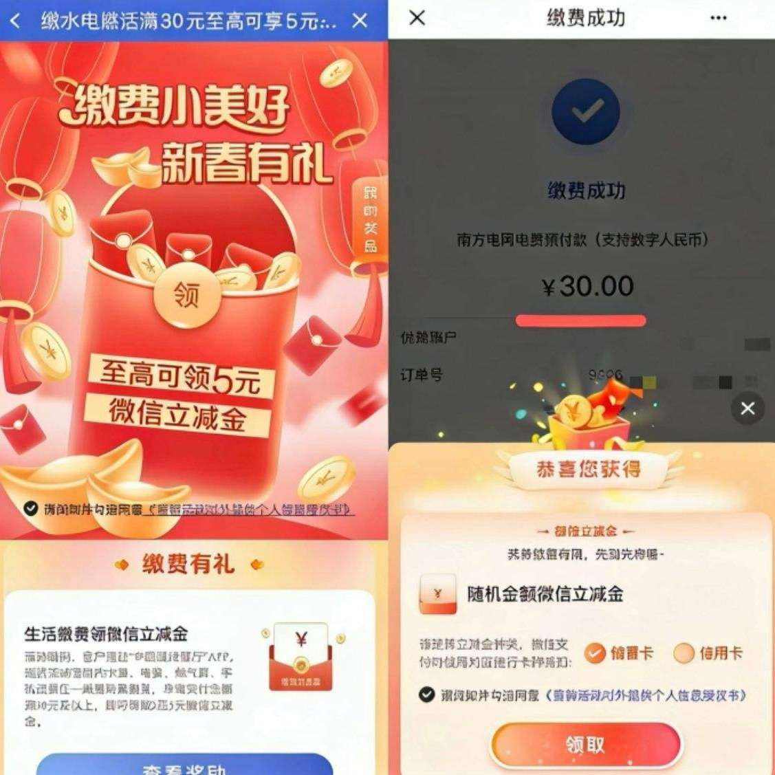 ���Ц��Ѧ�-�ѡ��ɷ�С���á� ��ˮ��ȼ������30Ԫ���ɳ�2-5����������1�� �ɷѳ�2-5������