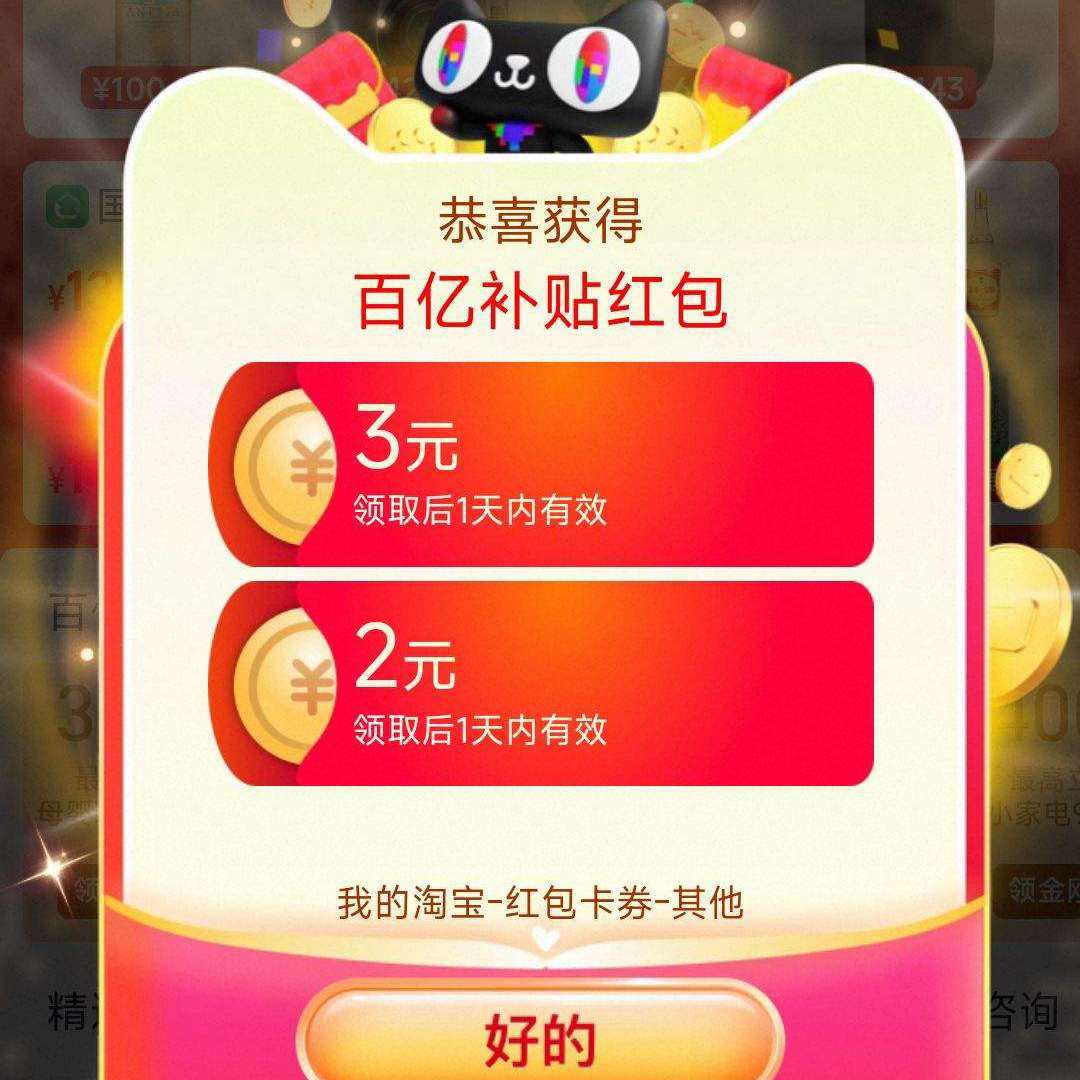 �Ա����ڲ��� ȫƷ����Ʒ/��3Ԫ+2Ԫ��� ��ȡ��1������Ч �������300Ԫ ��5Ԫ���