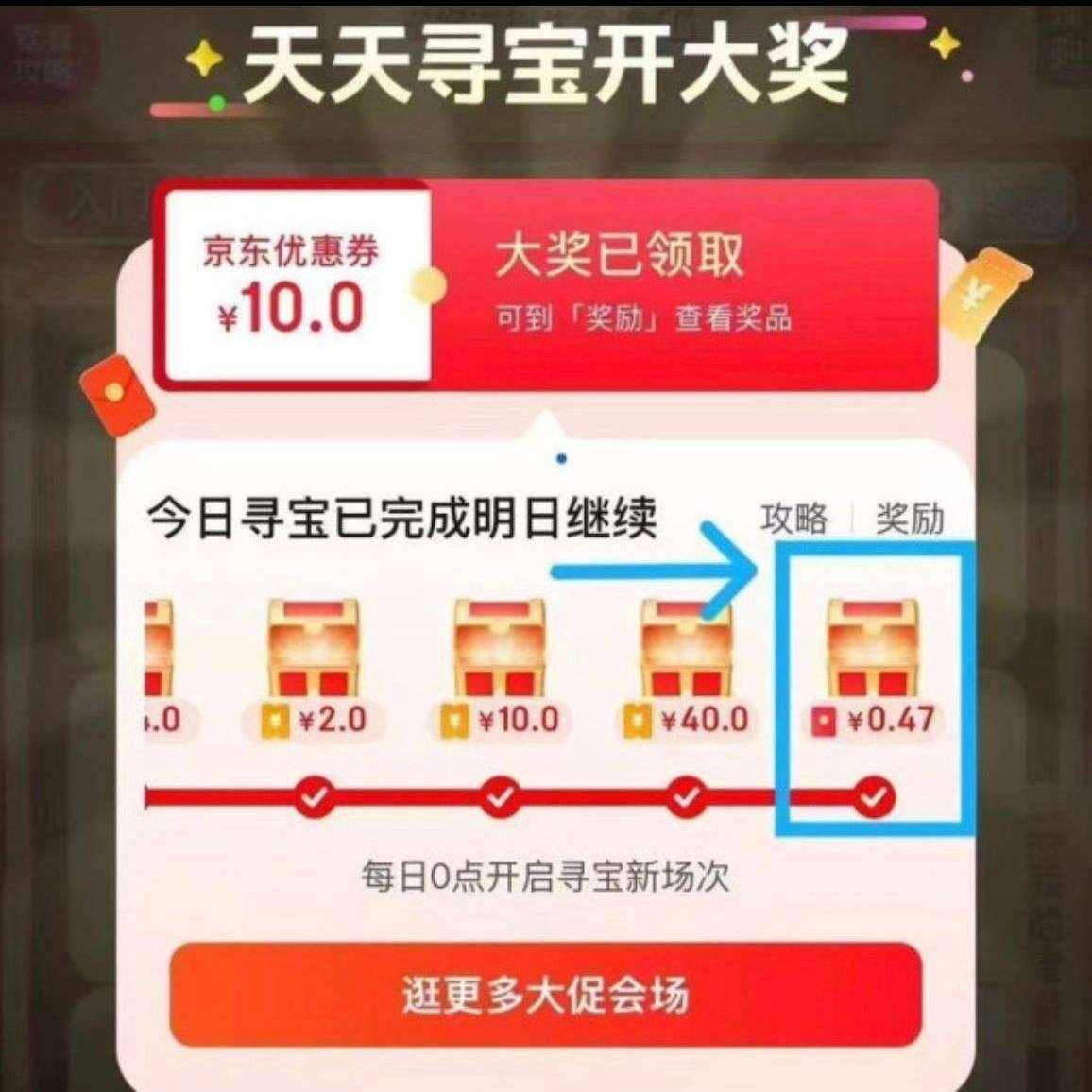 ���� ����Ѱ������ ҳ���Ҳ�����ͼ�ꡰ����Ѱ�����»���������� ��Ӯ�������� ʵ��0.47Ԫ��ÿ�տ��죩 ʵ��0.47Ԫ���