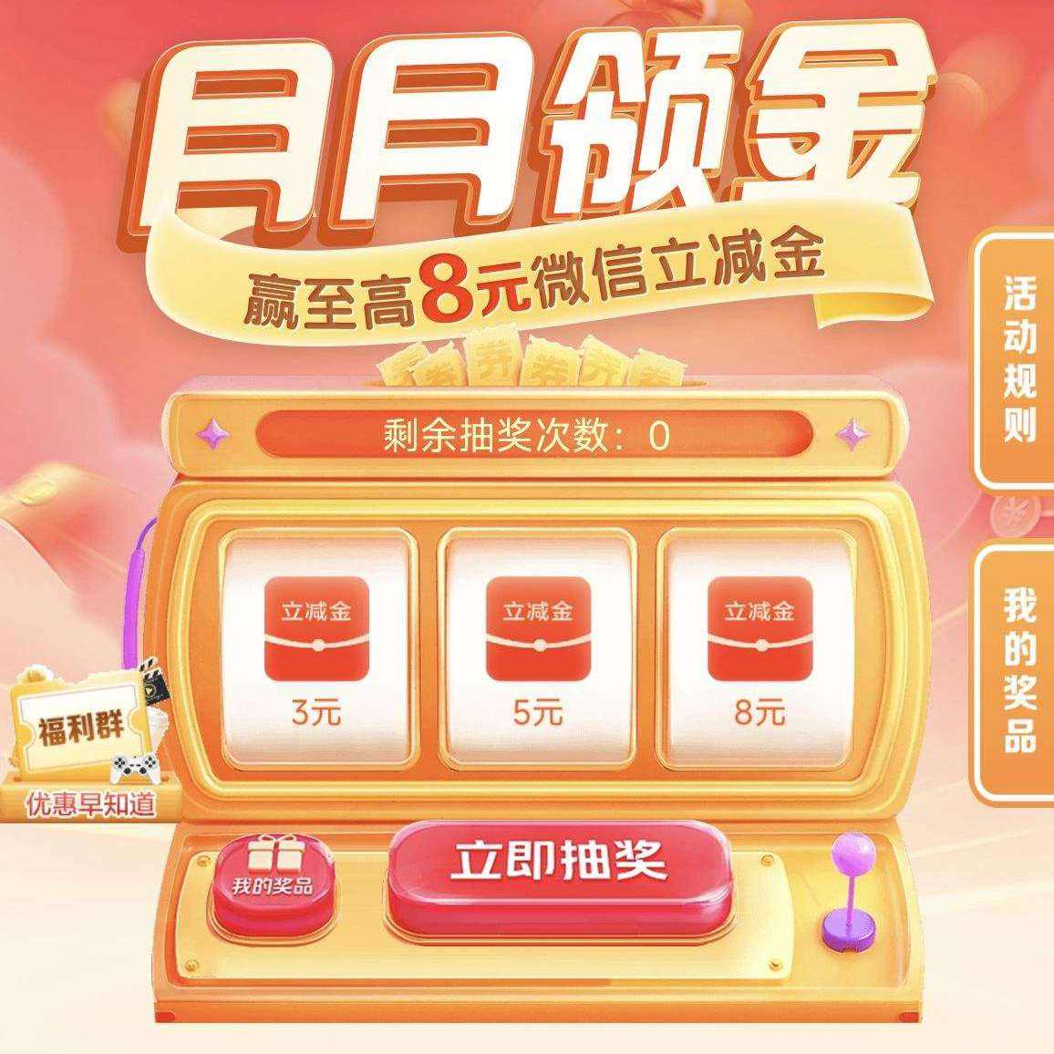 ������ �������� ˫�������Ż���� ΢���������14.6Ԫ ÿ������14.6Ԫ΢��������