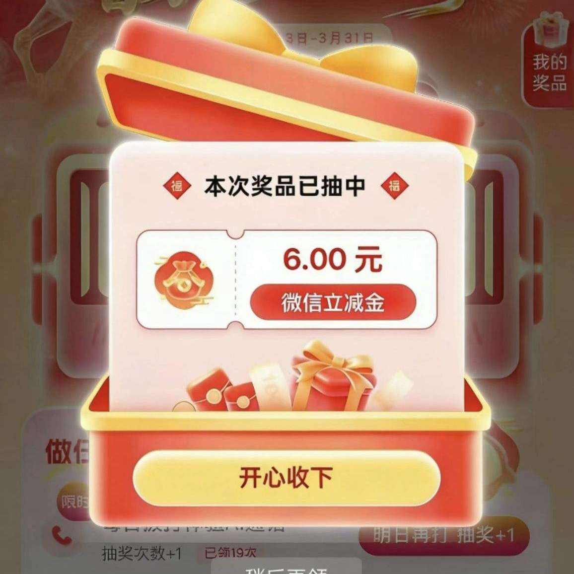 �ƶ���ͨ����ͨ�����ꡱ�齱�����Ӯ100Ԫ֧������� ÿ��ͨ��15S��������