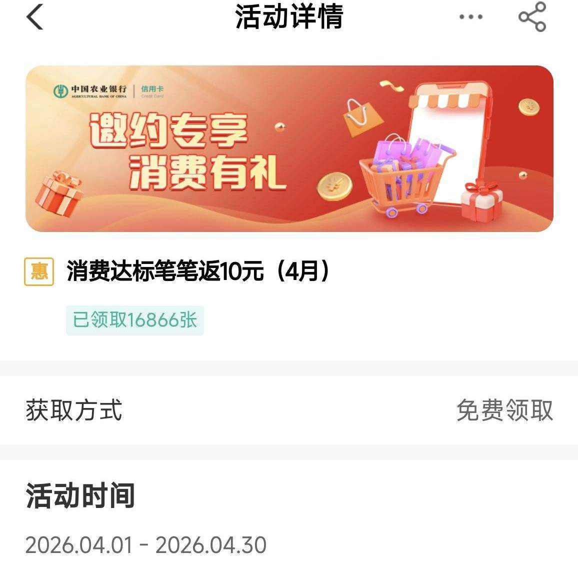 ũҵ������Լר���������� ũ�����ÿ����Ѵ�귵�� ��������ʶ���ÿ����� ������1000Ԫ��10Ԫ ������1000��10Ԫ��ũ����Լ�����������죡