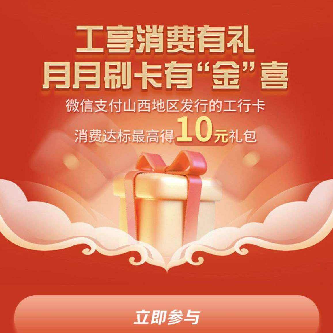 ɽ�������������� ����ˢ���С���ϲ ΢�����������10Ԫ ���10Ԫ������