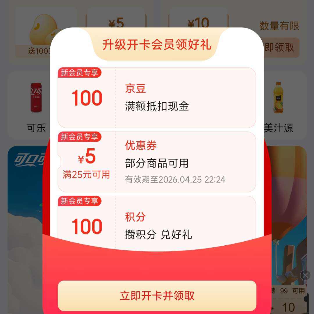 ���� �����ɿڿ����콢�� �����Ա��100�������ж����룩 ���Ա��100����