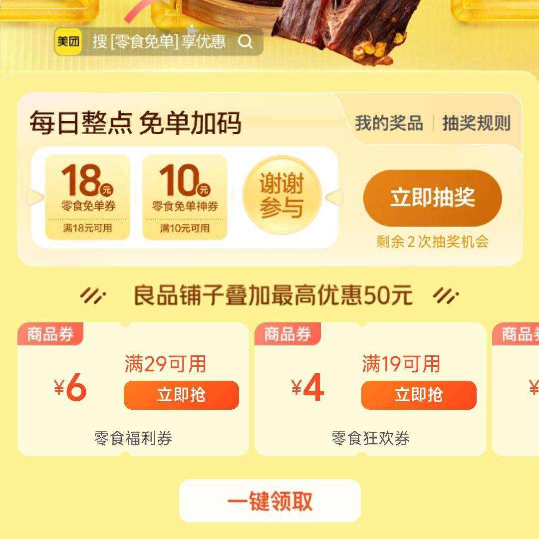 �����������������ʳ�ⵥȯ�� ÿ�������18Ԫ/10Ԫ�ⵥȯ