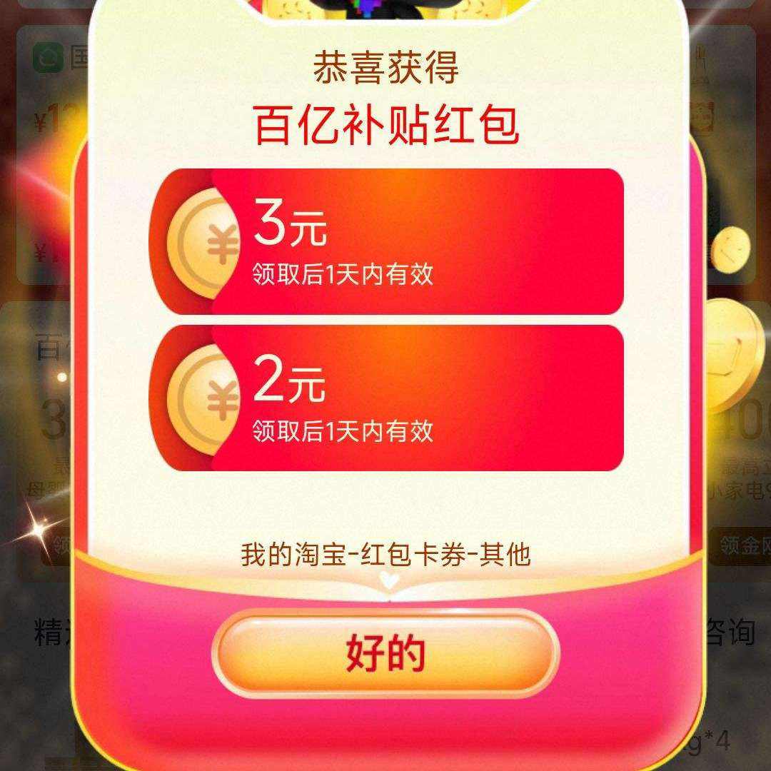 �Ա����ڲ��� ȫƷ����Ʒ/��3Ԫ+2Ԫ��� ��ȡ��1������Ч �������300Ԫ ��5Ԫ���