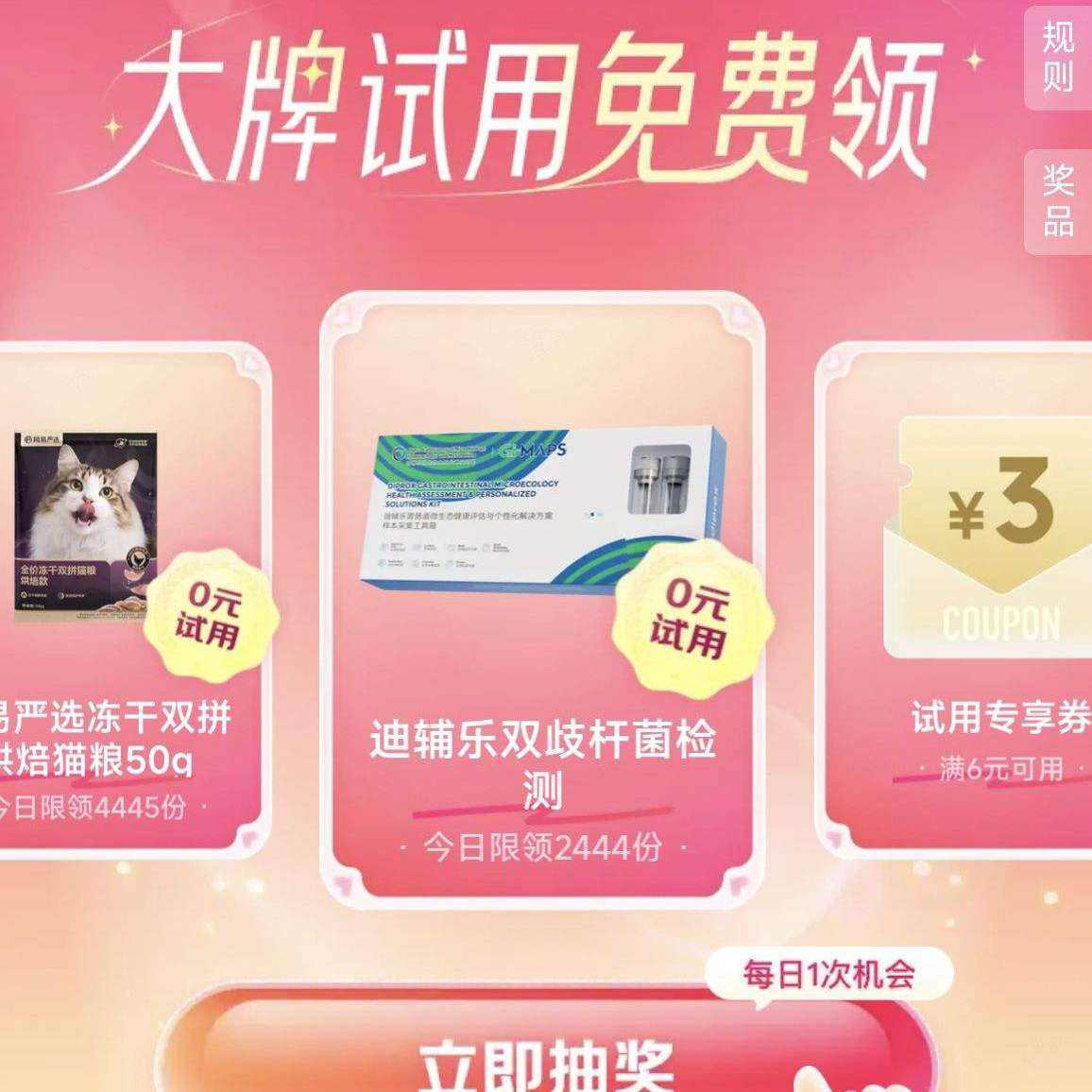 ���� �����Ժ��� ÿ����ѳ齱 Ӯ����0Ԫ����/����/����ר��ȯ ÿ����ѳ齱