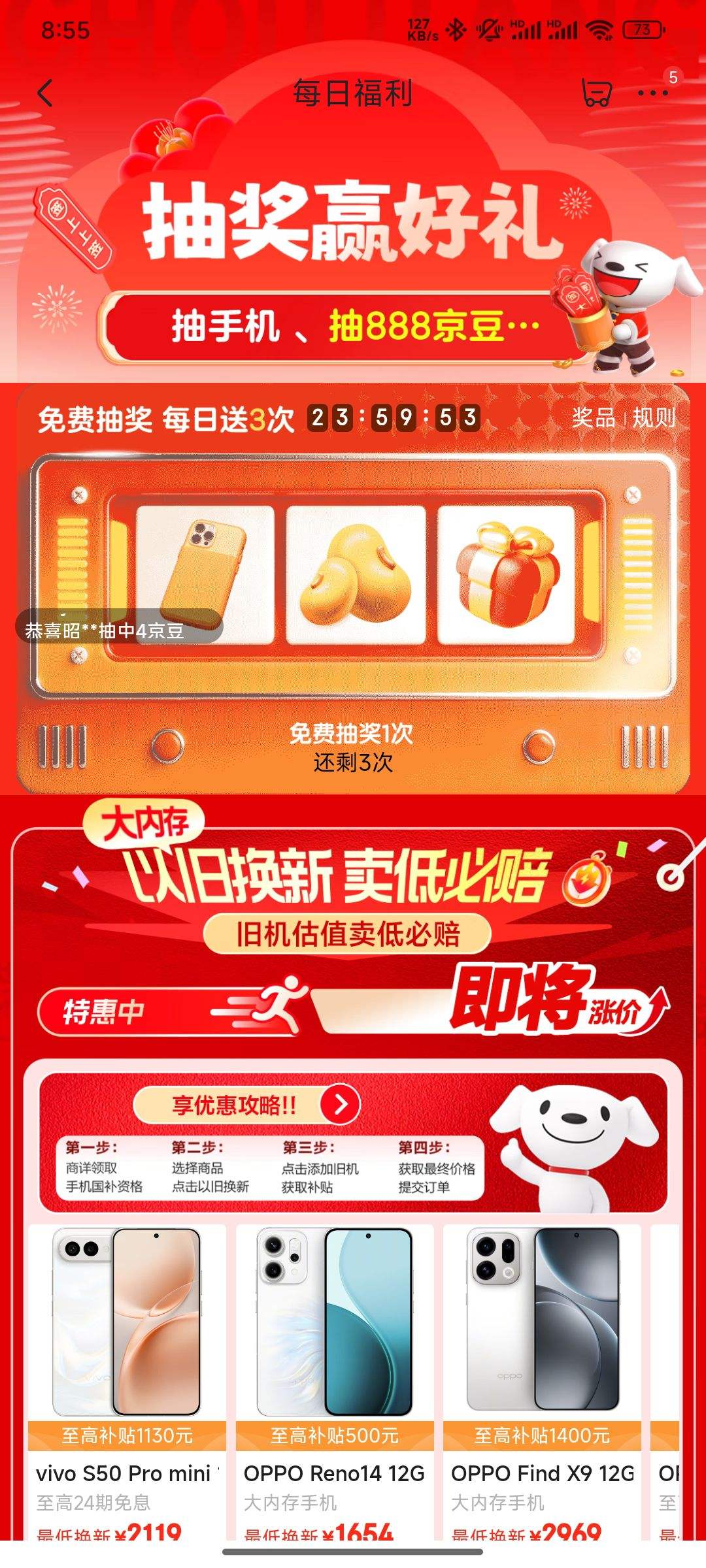 ���� �齱Ӯ���� ���ֻ�/��888������ ÿ�����3���Ż�֤��