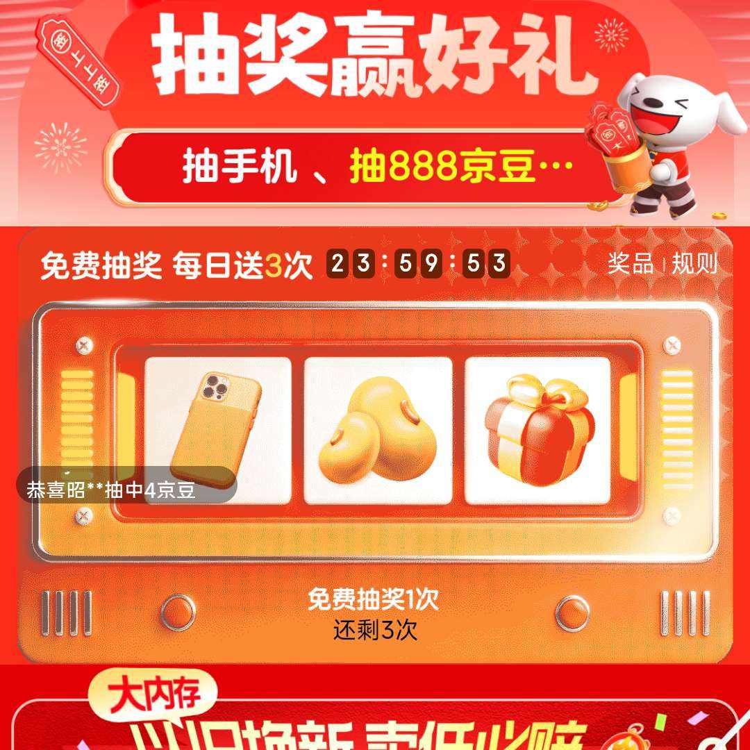 ���� �齱Ӯ���� ���ֻ�/��888������ ÿ�����3�� ÿ�����3��