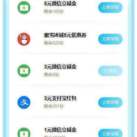 �ƶ����̾�ϲ���� ÿ����10:00���£����꼴ֹ ʵ��1Ԫ����