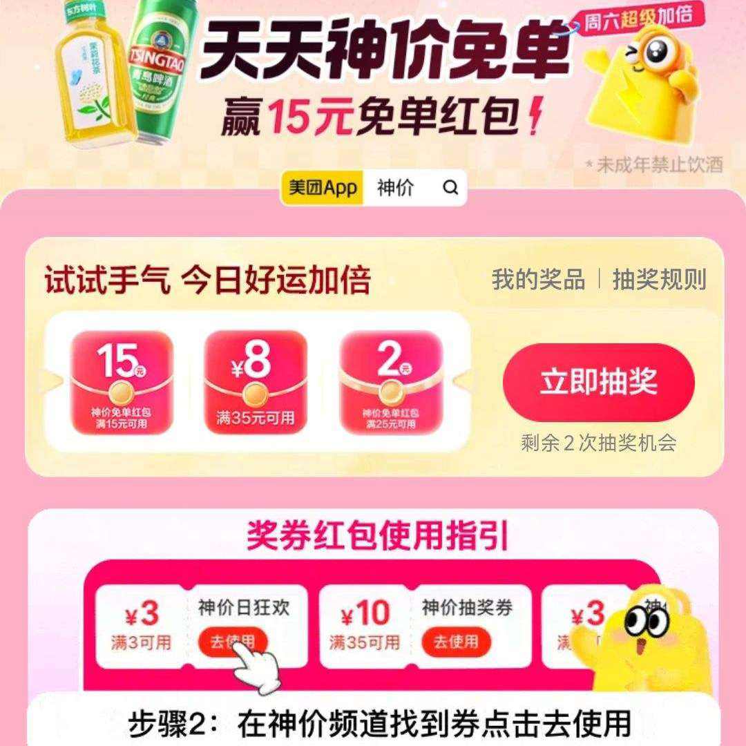 �������� ÿ����ۣ���������ⵥӮ15Ԫ�ⵥ���
