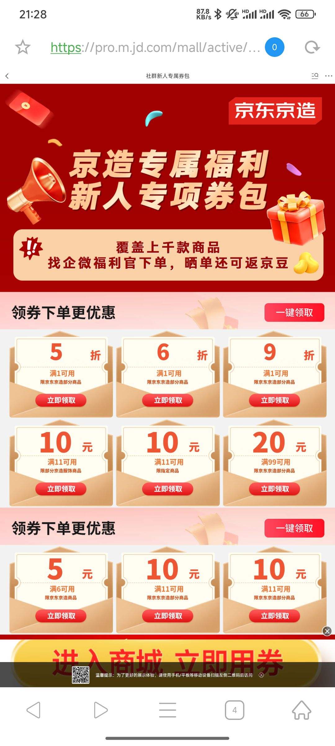 �������� 5��/21-20/11-10ȯ ������ǧ����Ʒ�Ż�֤��