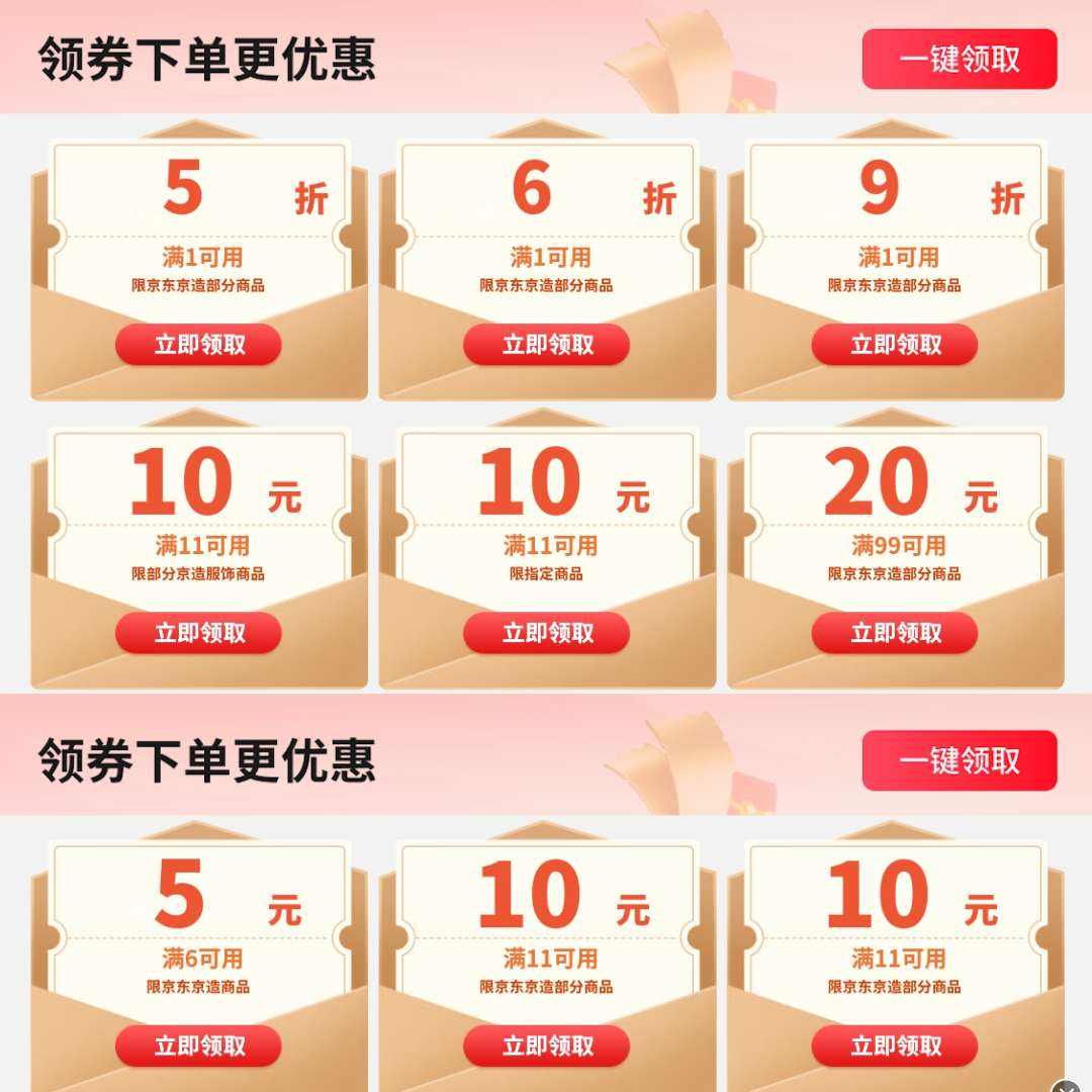 �������� 5��/21-20/11-10ȯ ������ǧ����Ʒ ��5�ۡ�3Ԫ��6Ԫ��10Ԫ��20Ԫ��30Ԫ��50Ԫȯ