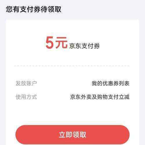 �������� ר������ ��ȡ����֧��ȯ ʵ��5Ԫ ʵ��5Ԫ