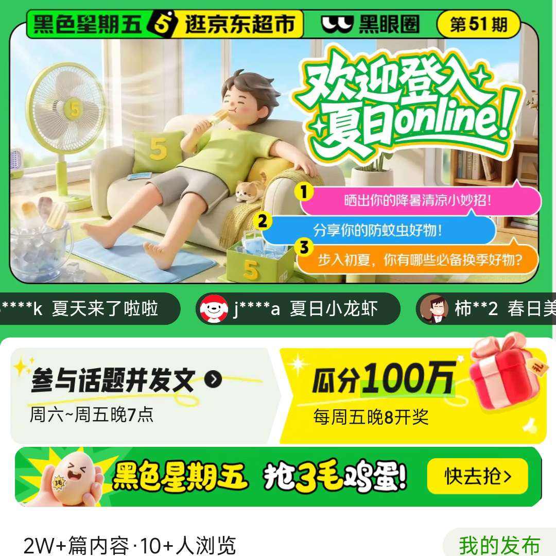 ���� ����Ȧ���� ���뻰�⻥��Ӯ������п�/�Ż�ȯ�� ͶƱ����������20��Ϸ�100���п� ����20��Ϸ�100���п� 